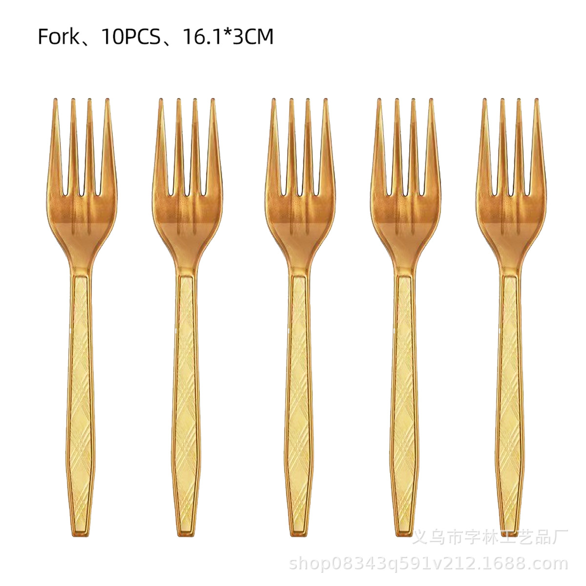 골든 포크