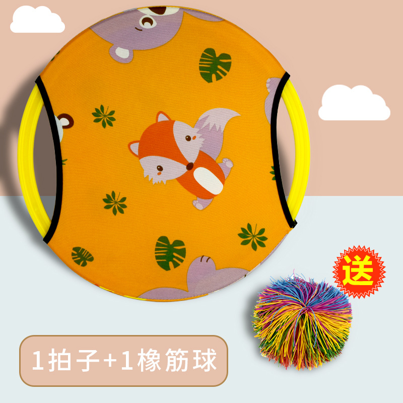 [오렌지 동물] 1 비트 1 큰 공 (34cm)
