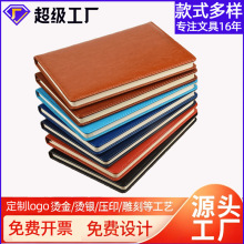 a5笔记本高颜值办公文化文具记事本b5带扣活页日记本子LOGO定制