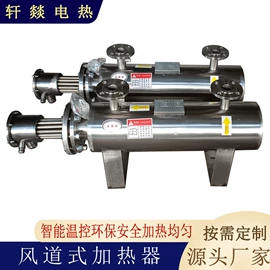 电热器;其他电热设备;电热/发热管