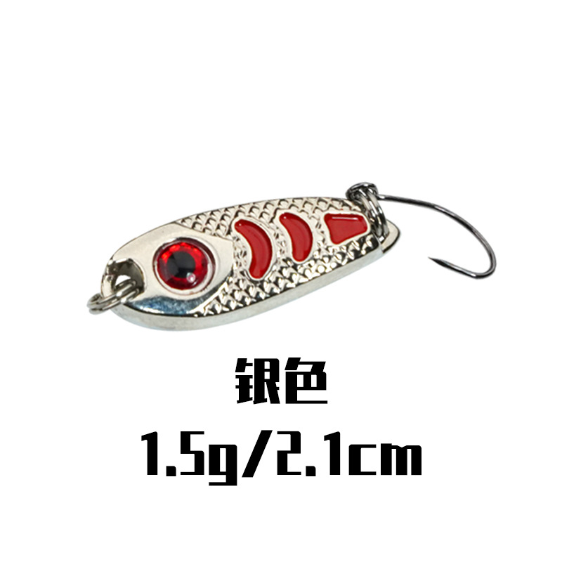 Metal Spoons Lures Hard Baits Fresh Water Bass Swimbait Tackle Gear