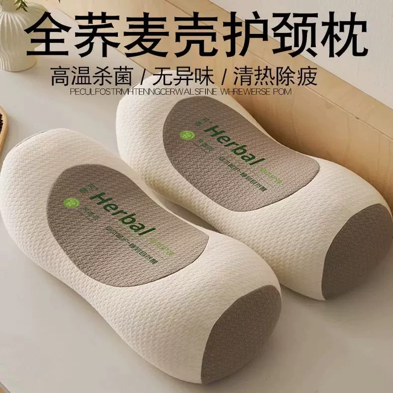 定制2025新款全荞麦护颈立体枕成人助睡眠牵引枕支撑硬圆柱颈椎枕