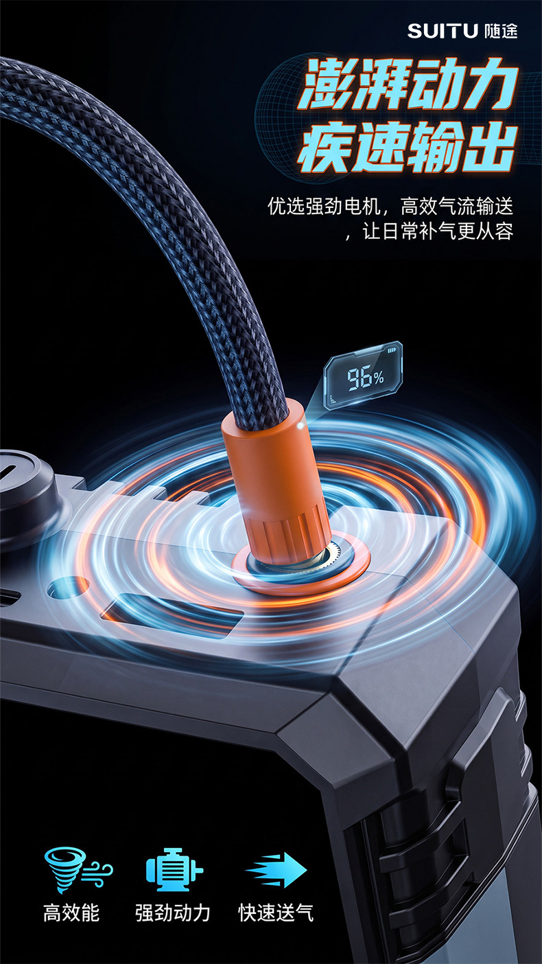 Car-mounted air pump, tire inflator, smart digital display, electric air pump, tire pressure gauge, air inflator, cross-border product