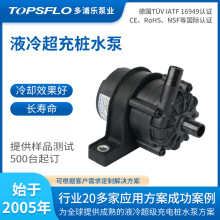 TA60EҺ���늘�ˮ��24Vֱ���oˢˮ�ø�Чɢ�ᳬ�䘌��Һ��ѭ�h��