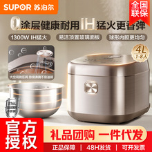 �ղ���IH�緹��316L�����0Ϳ��4L�������๦���󷹹�SF40HC4896