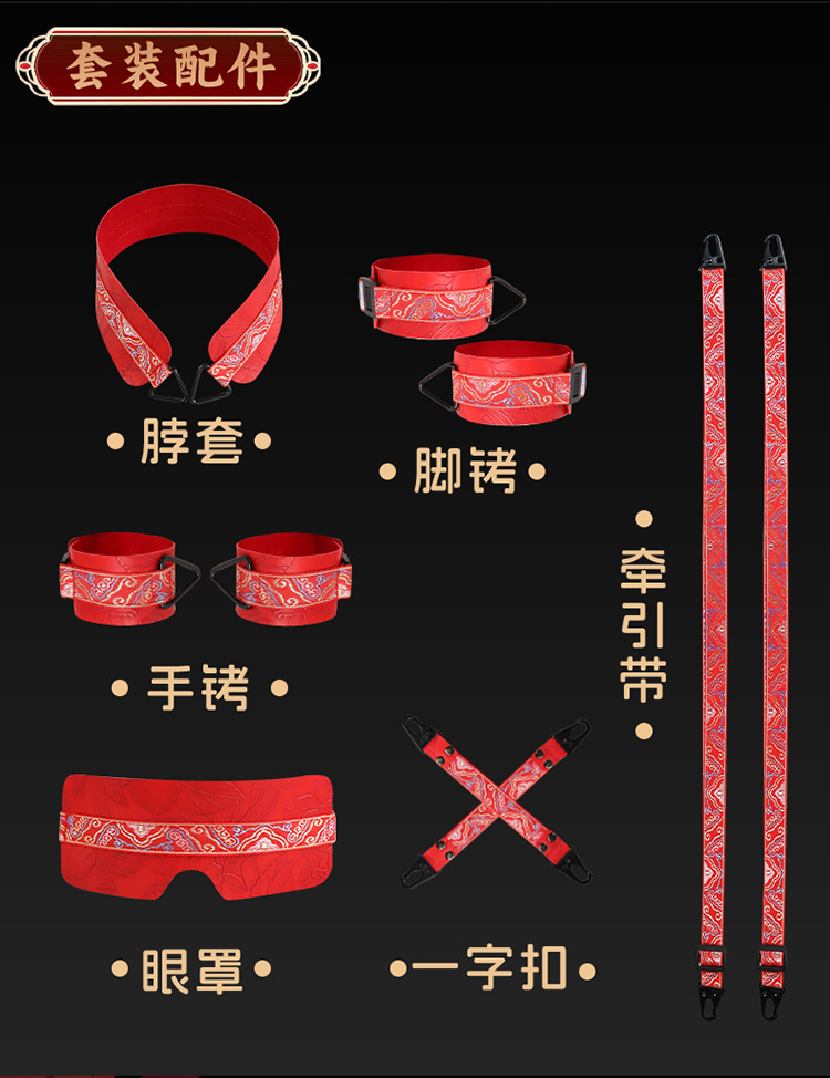 SM Restraint Kit 10-Piece Set with Handcuffs and Binding Rope, Red — detail image 19