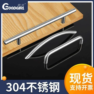 定制不锈钢小拉手 现代简约衣柜鞋柜橱柜门把手 家具加长抽屉拉手