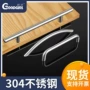 定制加长简约家具小拉手