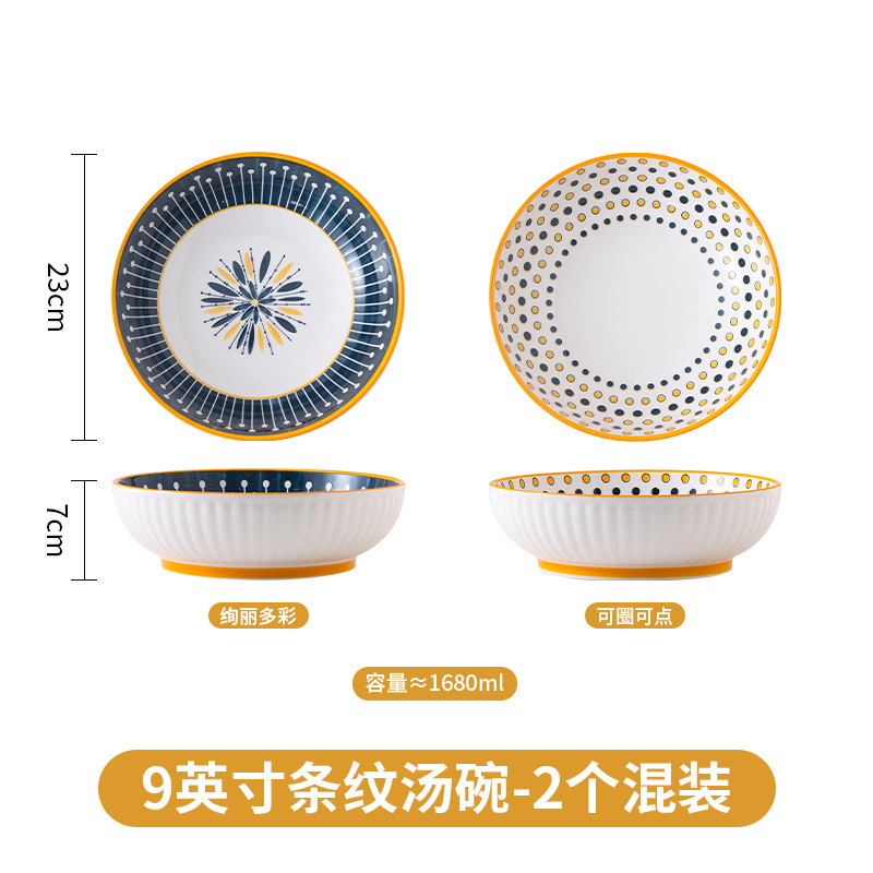 北欧の高品質で軽い高級感のあるインスタイルのクリエイティブギフト家庭用卸売セラミック食器セットプレートボウルスプーンプレート|undefined