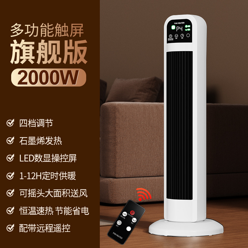 小太阳电暖取暖器桌下2025新款家用节能省电多功能暖风机办公小型|undefined