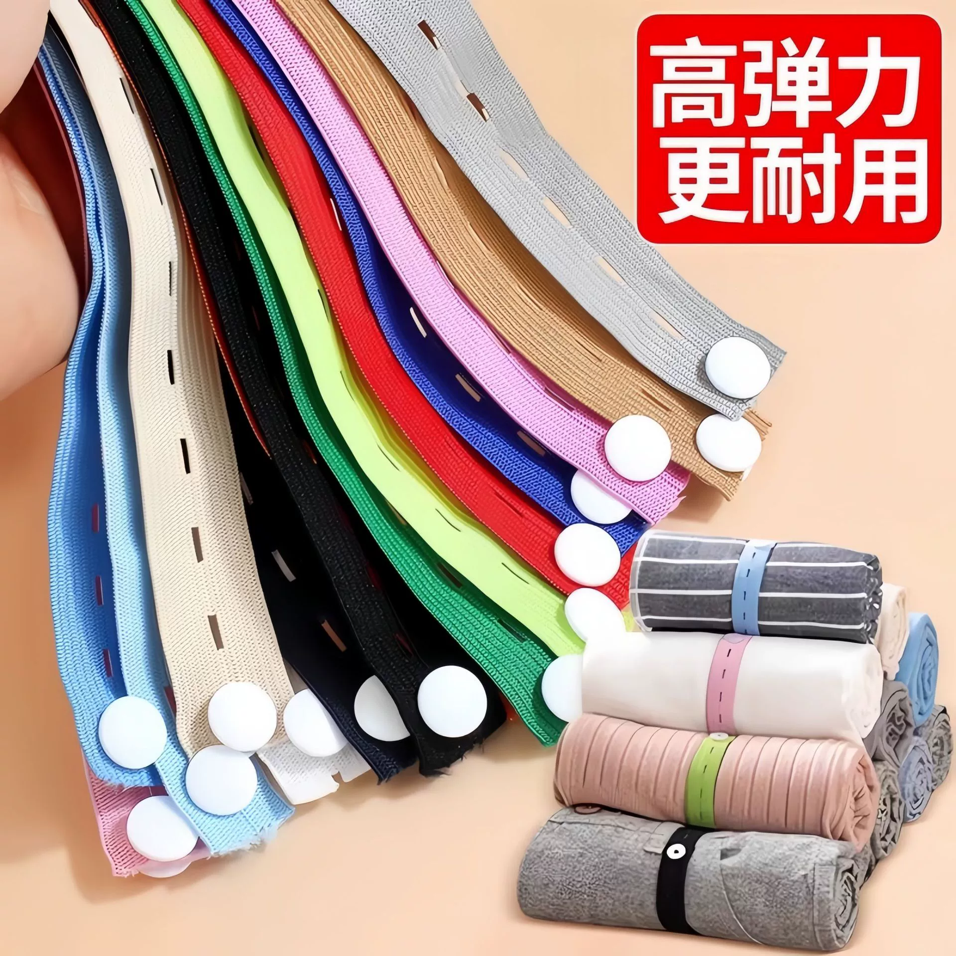 Storage system, duvet for home use, elastic overall to go out, pack for traveling, elastic luggage band