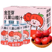 ��ѿ��ͯɽ�֭100MLˮ������ֲ֭��������e����Ů���Ʒ���l