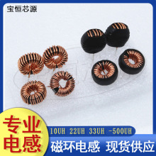 磁环电感044125 100UH环形电感铁硅铝线圈储能车充插件电感立卧式