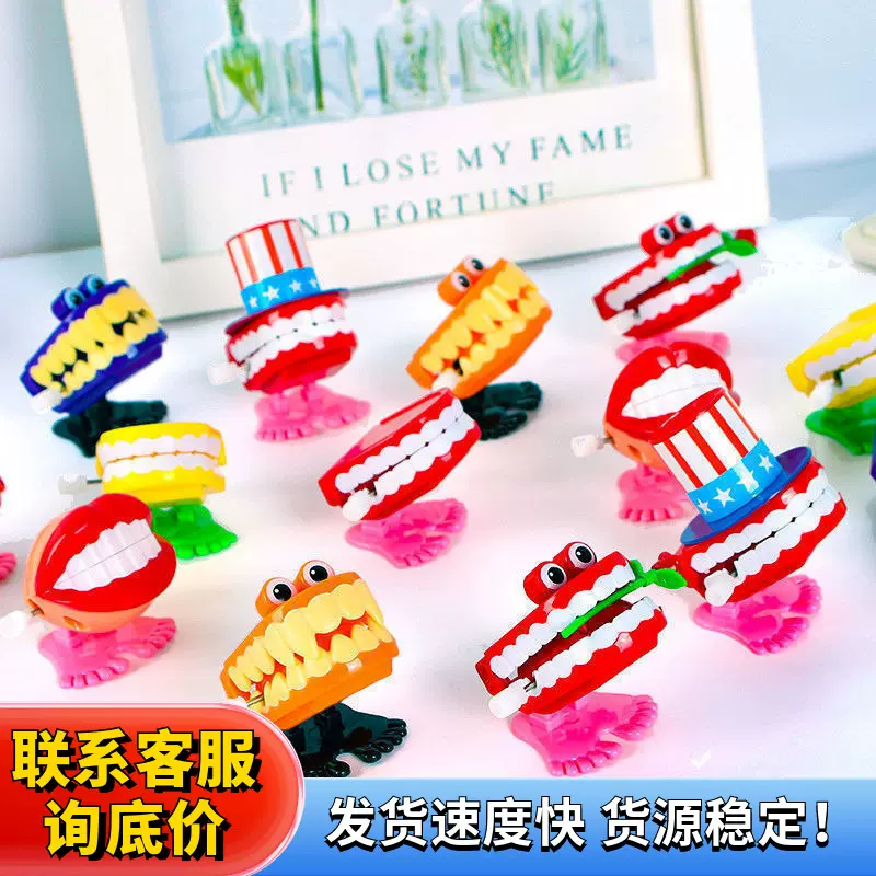 牙科礼品跳跳牙蹦蹦牙怪 上发条跳跳蛙 送孩子幼儿园开业礼品