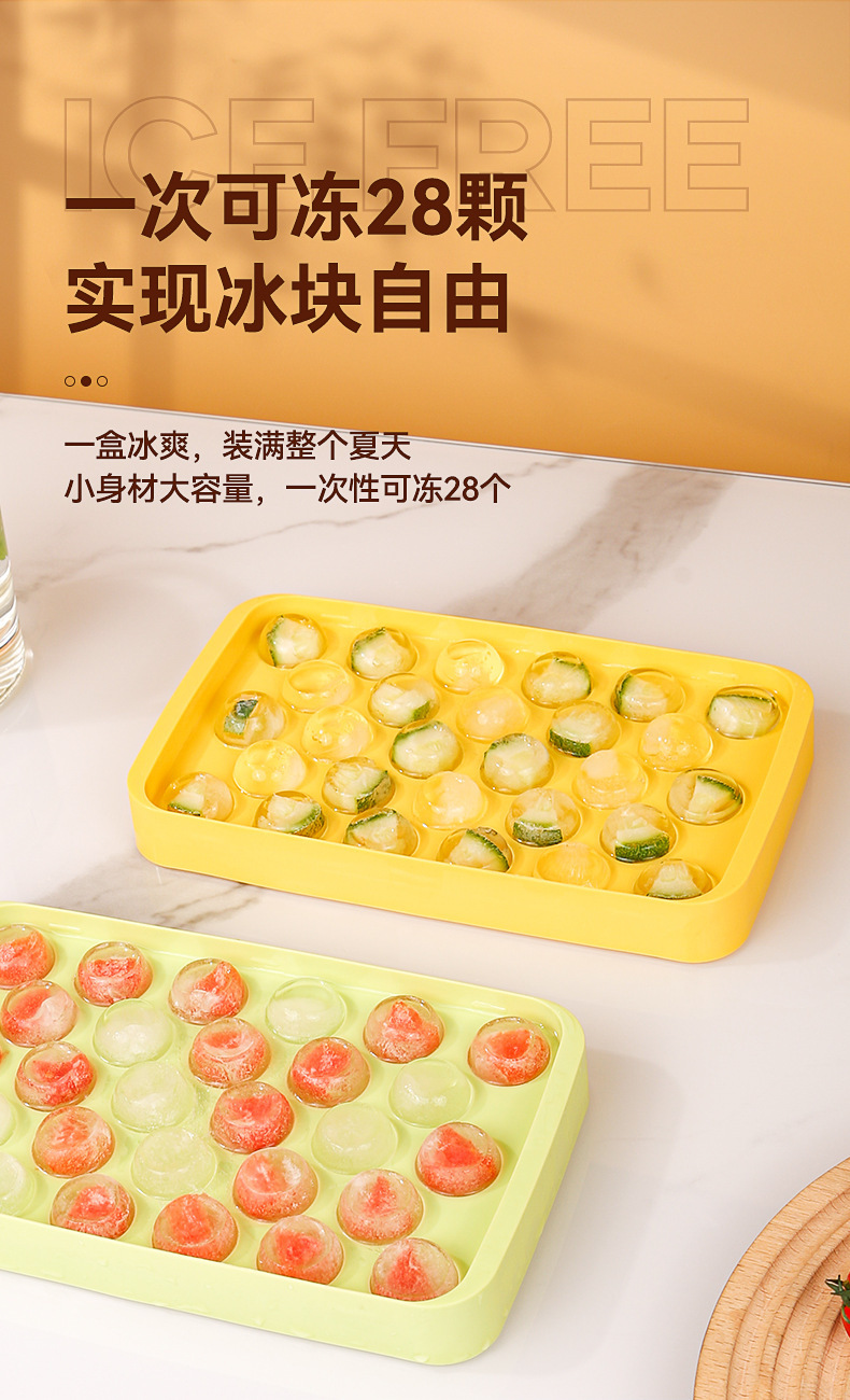 冰球模具双层自制冰块模具食品级圆形冰格带盖冰箱冰块制冰盒批发详情6