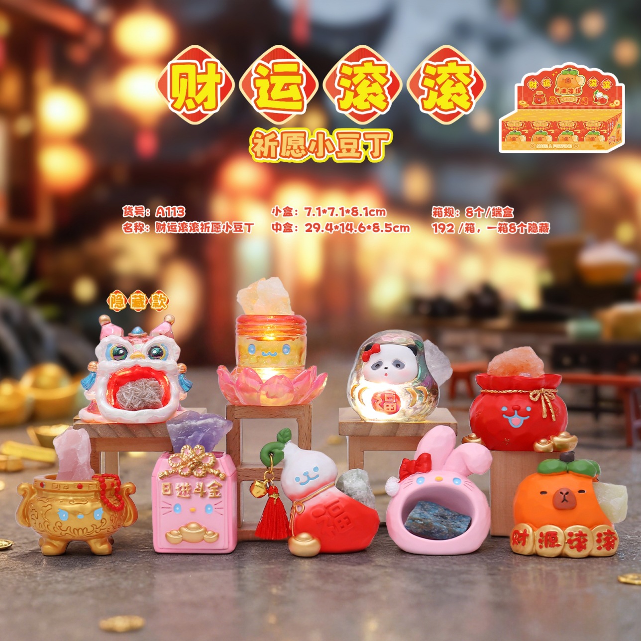 新型のパンダの楽悠悠の漫画のブラインドの箱のデスクトップの装飾の小さい置物の2次元の贈り物のメーカーの直接販売のおもちゃ