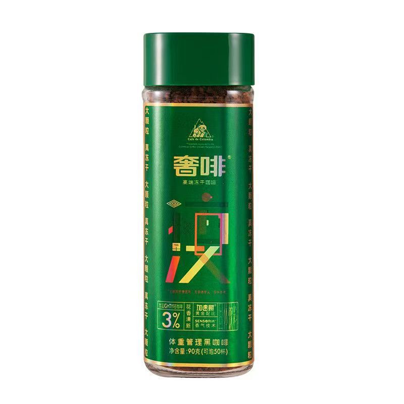 Cephei Luxury Coffee Weight Management Black Coffee 3% Lighty (Solid Drink) Large Particles Real Freeze-Dried American Style Cephei Luxury Coffee Weight Management Black Coffee 3% Lighty (Solid Drink) Large Particles Real Freeze-Dried American Style