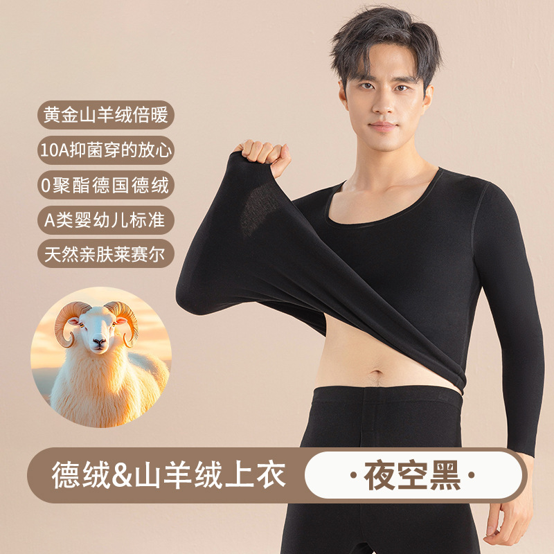 밤하늘 검정색 [남성 상의]