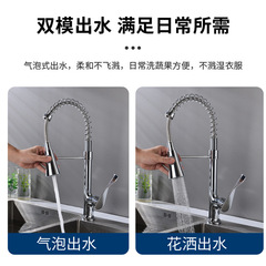 Cross-border full copper spring kitchen faucet splash-proof household multi-directional rotatable vegetable basin sink hot and cold faucet