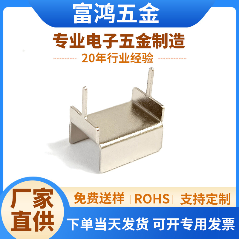 贴片散热器电子散热片逆变器散热器电源散热片sop8ic散热器dk125