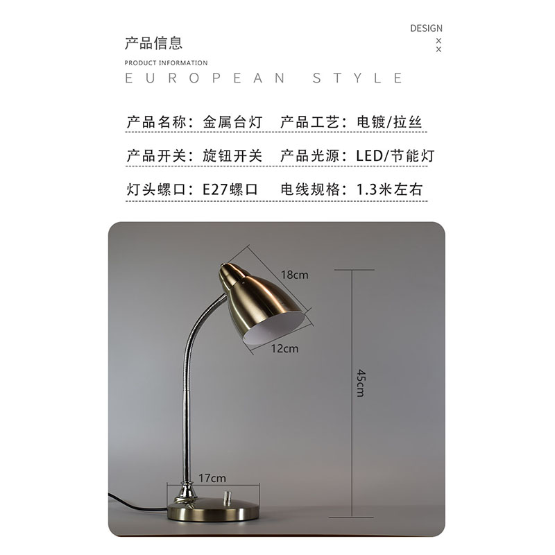 Clásica vieja lámpara de mesa de metal escritorio para aprender enchufe de ojo enchufe eléctrico estudio delicado tornillo de bombilla intercambiable