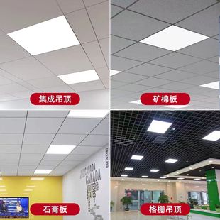 ⊗Led Panel Light 600X600Led Grille Light Recessed Office 60X60Led Panel Light Engineering Light
