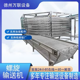 输送机;输送设备配件;其他输送设备