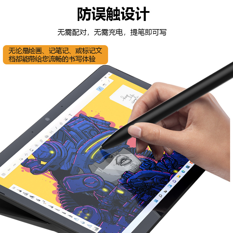 Bolígrafo electromagnético al por mayor, anti-tacto, escritura sin demora, sin carga, lápiz óptico electromagnético 4096, sensación de presión