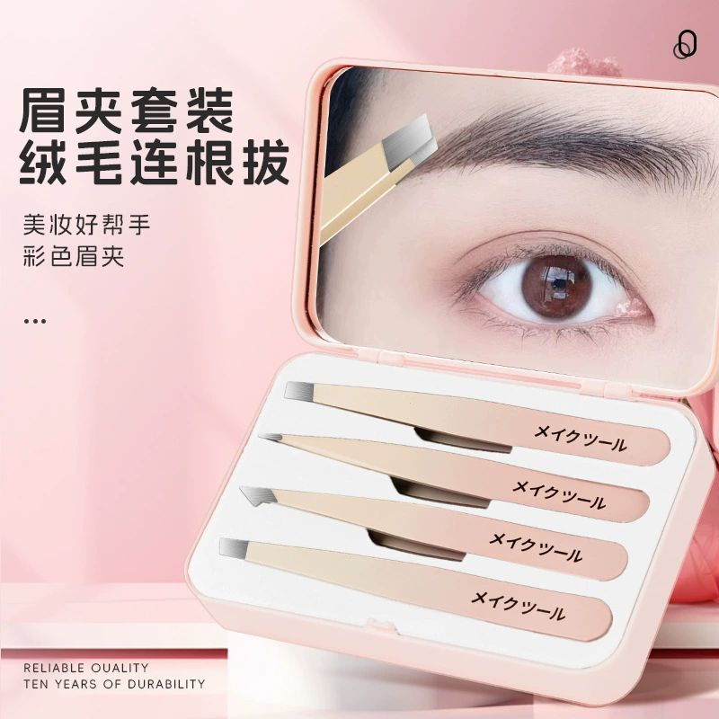 Нержавеющая сталь пинцет, выщипывание бровей, вытягивание бороды, обрезка бровей, плоский рот, наклейка с двойными веками, градиентный зажим для бровей, набор зеркал для макияжа