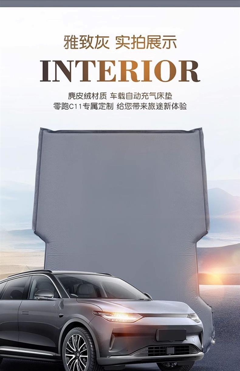 Special Mattress for Zero Run C11, No Inflation Required, 24 Models of Car Inflatable Mattress, Trunk Sleeping Pad, Rear Memory Foam Bed