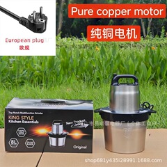 跨境 Fufu machine 6L绞肉机电动小型多功能打肉料理碎菜器搅拌机