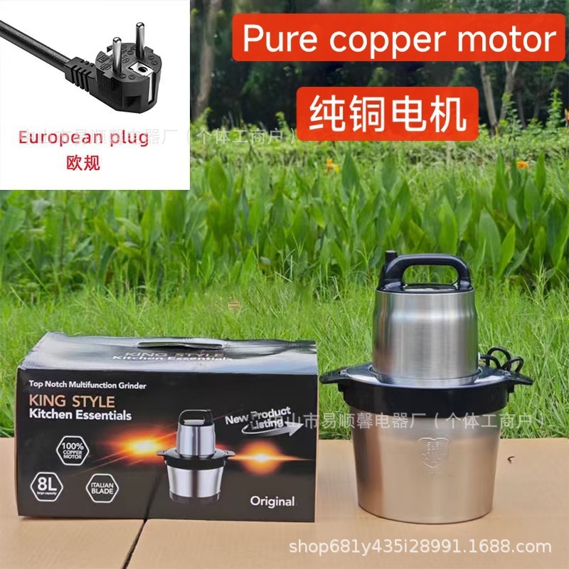 跨境 Fufu machine 6L绞肉机电动小型多功能打肉料理碎菜器搅拌机|undefined