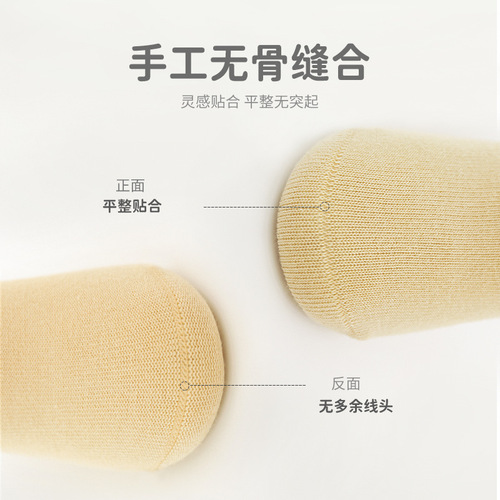 Spring and Autumn New Product Baby Socks Newborn Boneless Wide Mouth and Leg-Free Baby Socks Cartoon Mid-Tube Socks