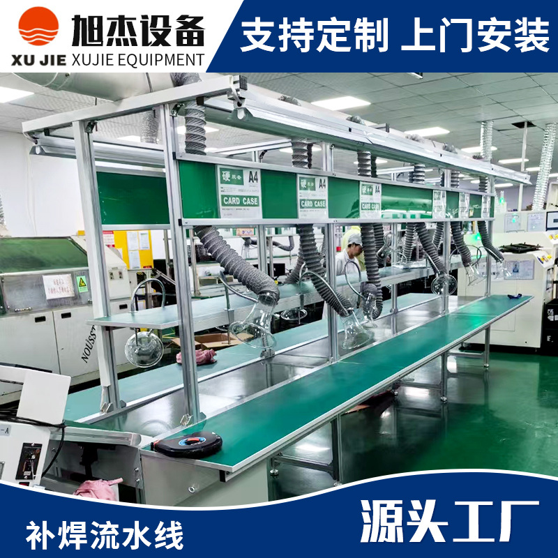 自动皮带流水线线防静电补焊输送线包装组装工厂电子车间工作台桌
