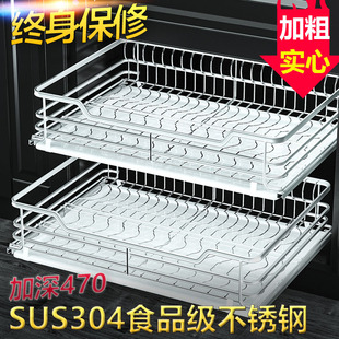 Thick 304 Stainless Steel Pull Basket Blue Kitchen Cabinet Double-Layer Dish Basket Drawer-Type Dish Rack Seasoning Basket Buffer Track