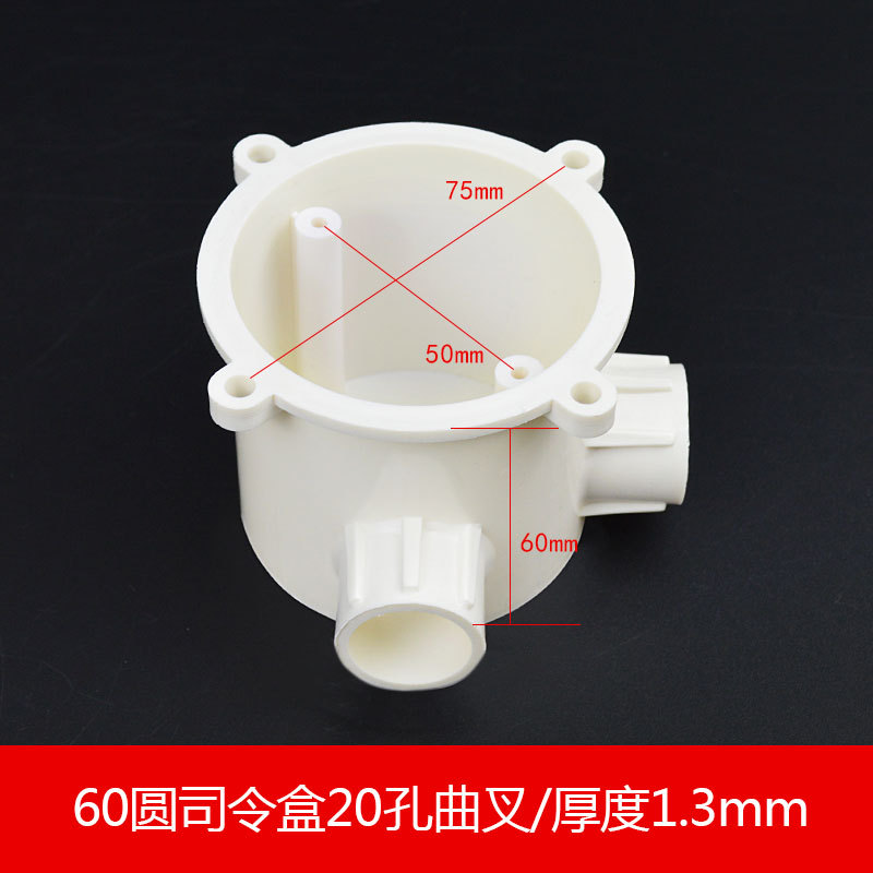 6cm ronda boca comandante caja curvada tenedor (200 unids/caja)