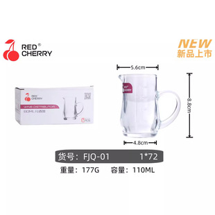 Fjq-01 Wine Dispenser, Wine Glass, Glass, Water Cup, Two Yuan Store Department Store Supply
