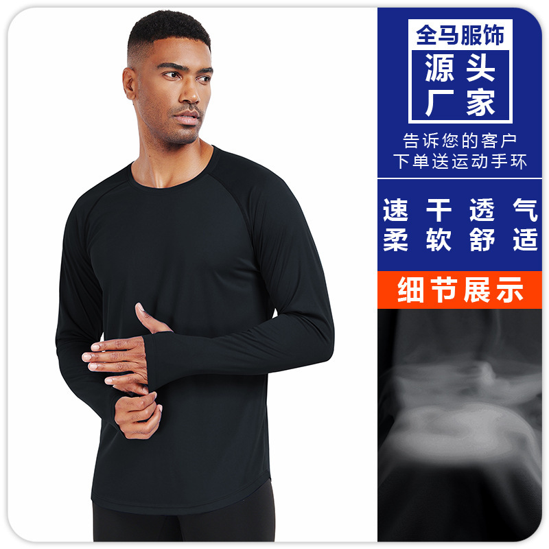 B5017 Men's Long Sleeve Sports Running Yoga Fitness Suit Breathable Sweat-wicking Fishing Top Outdoor Sun Protection Clothing
