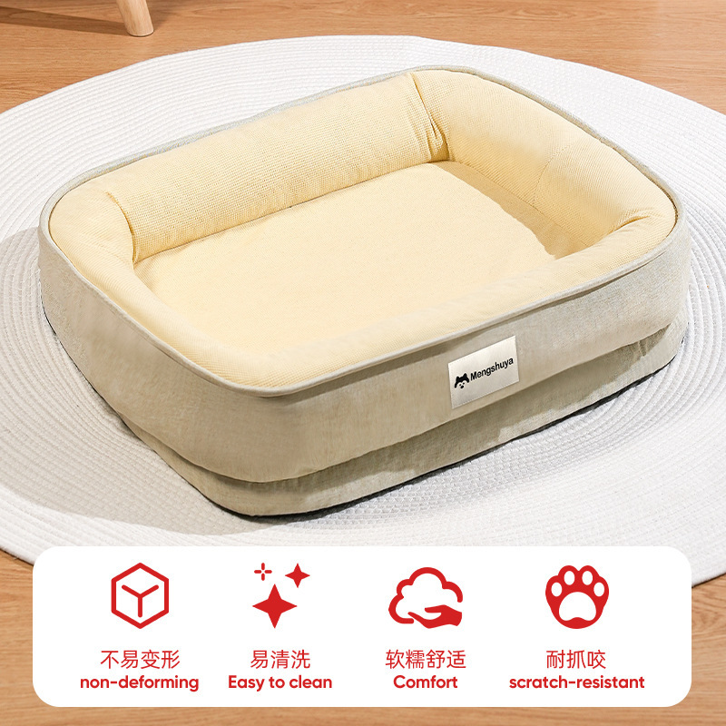 狗窝四季通用冬季宠物小型中型大型犬保暖可拆洗猫窝狗狗用品猫窝|undefined