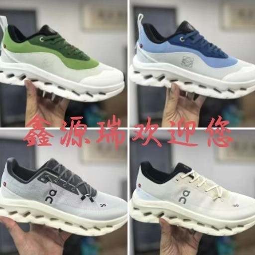 クロスボーダー On 共同ブランド Cloudtilt 軽量メッシュ通気性多用途スポーツ ランニング シューズ、男性と女性用|undefined