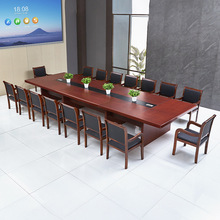S&W办公家具会议桌长桌大型实木皮烤漆桌椅组合长方形接待培训桌