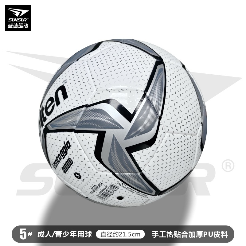 Fábrica mayorista de fútbol personalizado nombre logotipo PU piel 5 regalos de entrenamiento de entrenamiento de equipos de entrenamiento de competencia