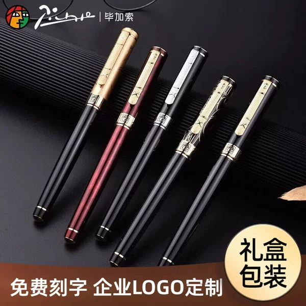 Pimio Picasso Ballpoint Pen 902 Gentleman Series Metal Signature Pen Business Office Signature Pen High-End Engraving