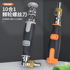 家庭用携帯用10合1隠し式ロット多角度ラチェット角ドライバーセット多機能ドライバー