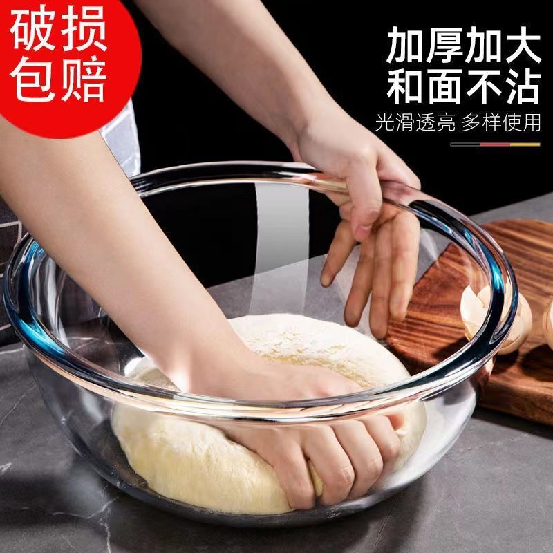 Tempered Glass Heat-Resistant and Non-Stick Basin Thickened Large-Capacity Egg-Beating Basin Baking Salad Bowl Glass Container