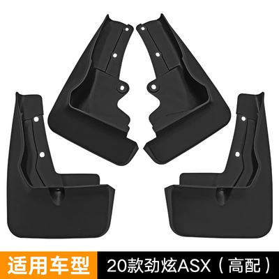 Suitable for Mitsubishi Jinxuan Mitsubishi ASX 2020 high-end foreign trade cross-border car fender leather tile (Mudguard) - 20-jinxuan-asx-high-match