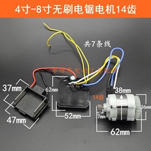 ����4��6��8��oˢ���늙C����ľ����_�����늙C14�X����