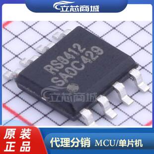 RS8552XK Silk Print RS8552 Patch SOP-8 Low-power Consump