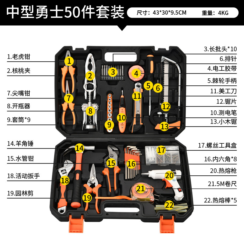 핫멜트 건 DIY 럭셔리 [홈 선호 50 한 세트]