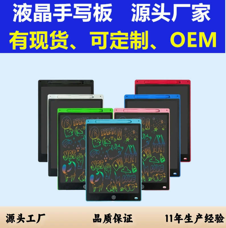 Handwriting board children's liquid crystal writing board painting board graffiti painting can clear color LCD LCD handwriting board